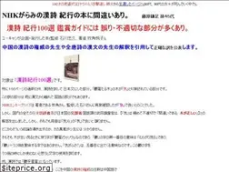 Sites similar to kanshi.me