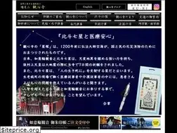Sites similar to kanshinji.com