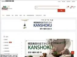 Sites similar to kanshoku.co.jp