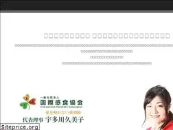 Sites similar to kanshoku.org