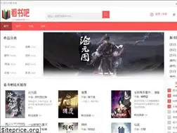 Sites similar to kanshu8.net