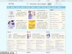 Sites similar to kanshuge.la