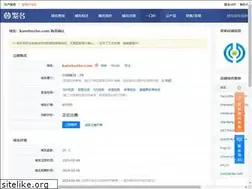 Sites similar to kanshuzhe.com