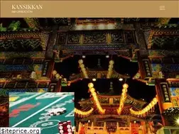 Sites similar to kansikkan.jp