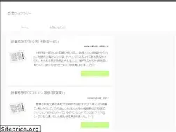 Sites similar to kanso-library.com