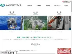 Sites similar to kanso.co.jp
