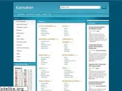 Sites similar to kansoken.net
