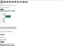 Sites similar to kansoki.co.jp