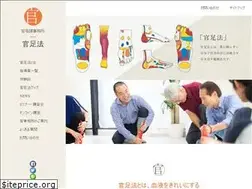 Sites similar to kansokuhou.co.jp