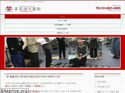 Sites similar to kansokuhou.org