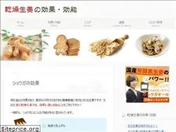 Sites similar to kansousyouga.com