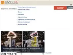 Sites similar to kanst.ru