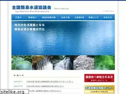 Sites similar to kansuikyo.com