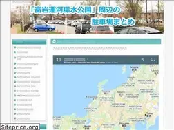 Sites similar to kansuiparking.com