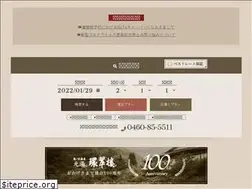Sites similar to kansuiro.co.jp