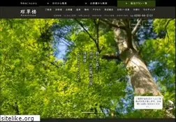 Sites similar to kansuirou.jp