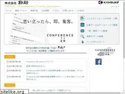 Sites similar to kansuke-inc.com