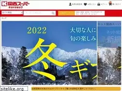 Sites similar to kansupa.net