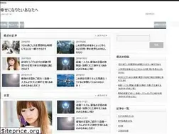 Sites similar to kansya-tsuiteru.com