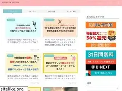 Sites similar to kansyaorei.xyz
