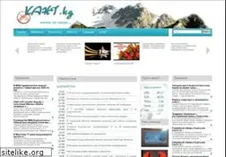 Sites similar to kant.kg