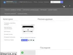 Sites similar to kant24.ru