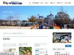 Sites similar to kantakunosato.co.jp
