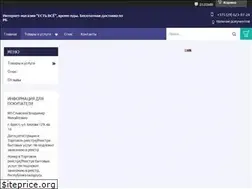 Sites similar to kantal.by