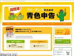 Sites similar to kantan-aoiro.net