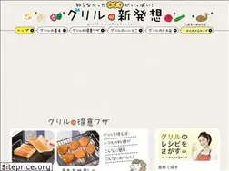 Sites similar to kantan-grill.jp