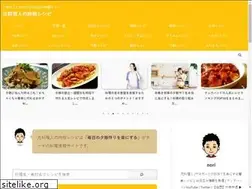 Sites similar to kantan-kondate.com