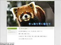 Sites similar to kantan-sakusaku.com