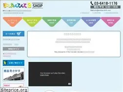 Sites similar to kantan-tent.com