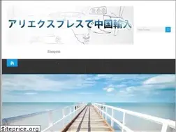 Sites similar to kantan-yunyuu.club