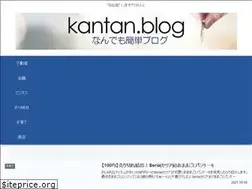 Sites similar to kantan.blog