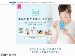 Sites similar to kantan.graphic.jp