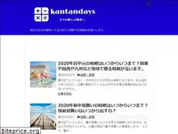 Sites similar to kantandays.com