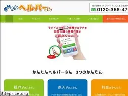 Sites similar to kantanhelper.com