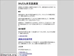 Sites similar to kantansokudoku.com