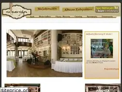 Sites similar to kantari.com.gr