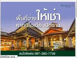 Sites similar to kantaryterrace.com