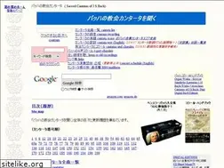 Sites similar to kantate.info