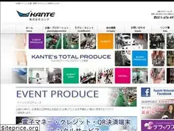 Sites similar to kante.jp