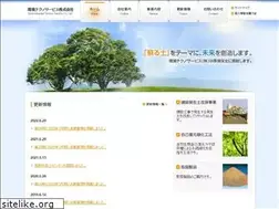 Sites similar to kantec.co.jp