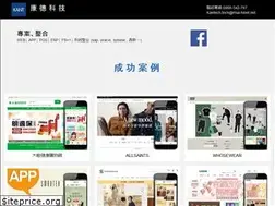 Sites similar to kantech.com.tw