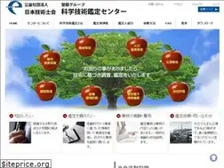 Sites similar to kantei-center.com