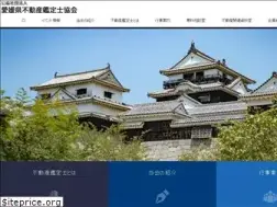 Sites similar to kantei-ehime.or.jp