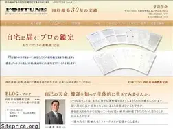 Sites similar to kantei-fortune.com