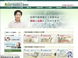 Sites similar to kantei-hyouka.com