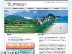 Sites similar to kantei-iwate.jp